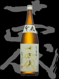 酒と恋には酔って然るべき 最新話ネタバレ6巻37話 二人の関係を変えるお酒 無料で読む 女子漫画ネタバレ倉庫