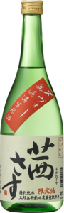 酒と恋には酔って然るべき 最新話ネタバレ7巻39話 ついに松子 決断の時 無料で読む 女子漫画ネタバレ倉庫
